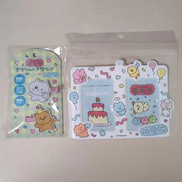 최고심 페어 사진 키링 아크릴 헤어 클립