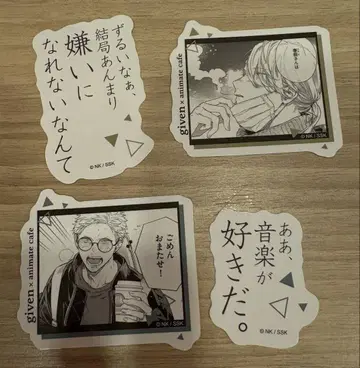 기븐 애니메이트 카페 트레이딩 스티커 세트 아키히코 하루키