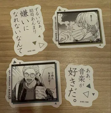 기븐 애니메이트 카페 트레이딩 스티커 세트 아키히코 하루키