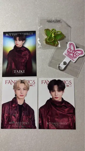 FANTASTICS BUTTERFLY EFFECT 굿즈