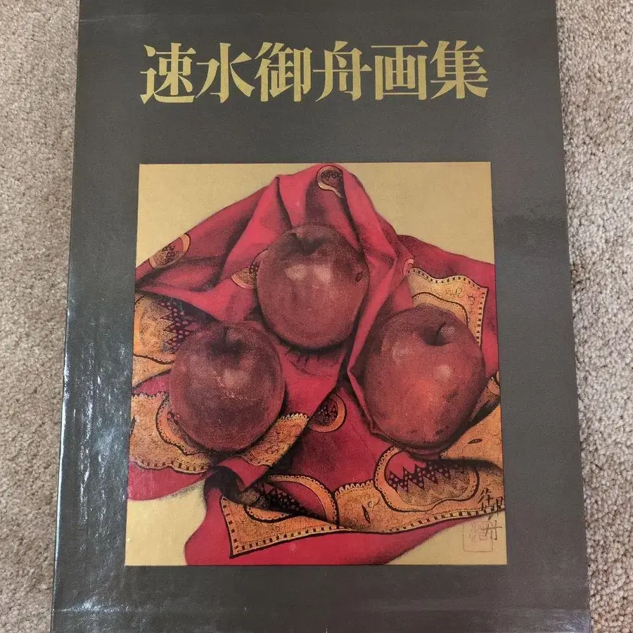 1번째 상품 이미지