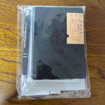 게게게의 수수께끼 리얼 탈출 게임 입촌 세트