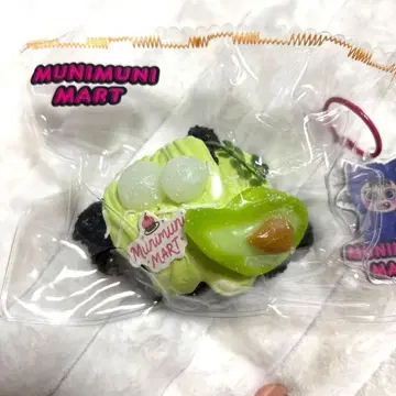 MUNIMUNIMART 크루아상 시리즈 아보카도 크루아상