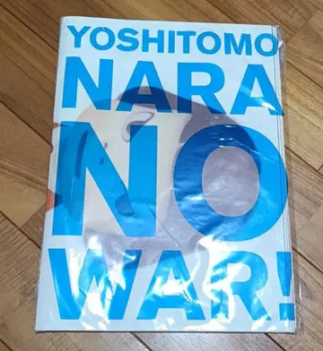 절판 나라 요시토모 초판 오비, 슈링크 포함 NO WAR! 외 3권 세트