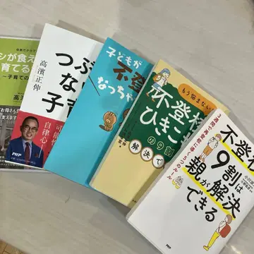 등교 거부 도서 4권 DVD 세트
