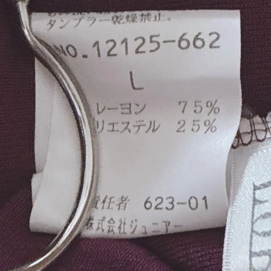 12번째 상품 이미지