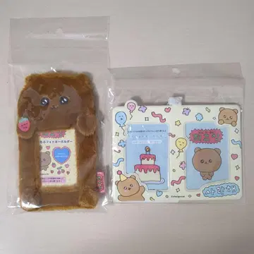 최고심 곰 최고심 페어 사진 키링 복슬복슬 사진 키링