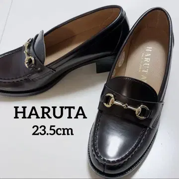 HARUTA 하루타 로퍼 컨디션 최상 비트 로퍼 출퇴근 통학