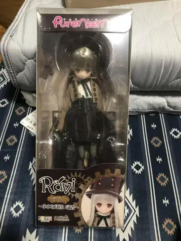 아존 퓨어니모 [라비] 미개봉 새상품