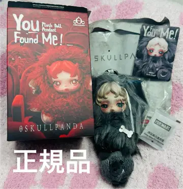 [정품] SKULLPANDA You Found Me! 시크릿