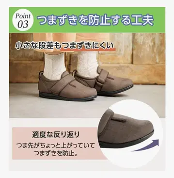 간호화 아유미 벨크로 테이프 24~24.5cm 브라운