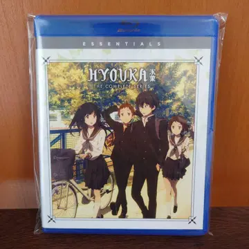 빙과 THE COMPLETE SERIES Blu-ray BOX