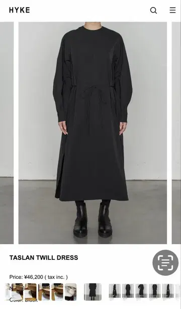 HYKE TASLAN TWILL DRESS 블랙 사이즈 1