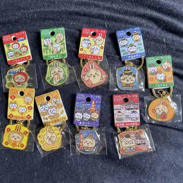 치이카와 (먼작귀) 지역 한정 키링 9개