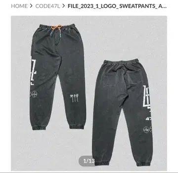 code47L 그레이 로고 스웨트 팬츠