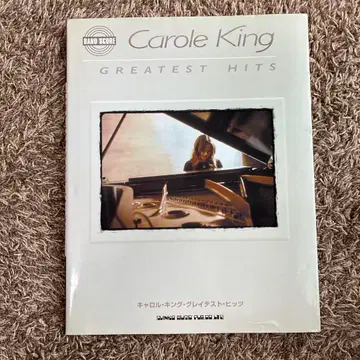 캐롤 킹 그레이티스트 히트 밴드 스코어