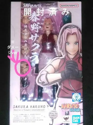 [ 개봉 ] s.h.figuarts 하루노 사쿠라 커스텀 페이스 포함