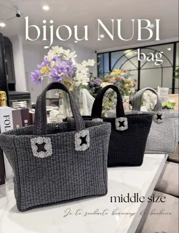 ROSEAURA 비쥬 부착 누비백 미들 사이즈