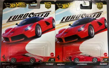 핫휠 라 페라리 유로 스피드 미개봉 새상품 2대 세트