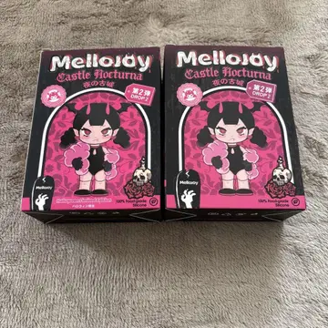 Mellojoy 스퀴즈 밤의 고성 시리즈 2개 세트 9