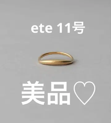 [ONLINE Limited] 크레센트 문 반지 11호