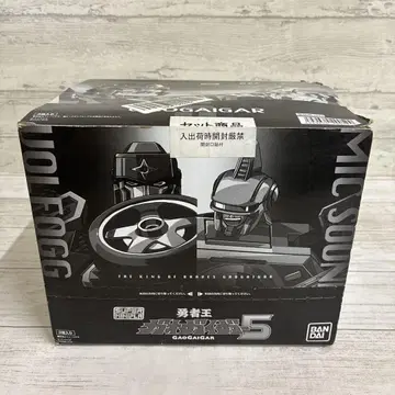 용사왕 가오가이거 5