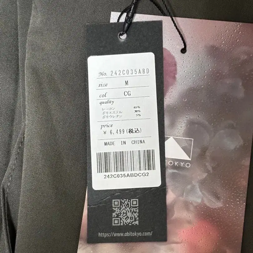 6번째 상품 이미지