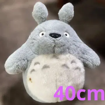 이웃집 토토로 대토토로 봉제 인형 전체 길이 약 40cm