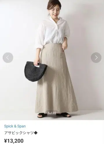 Spick&Span 긴팔 린넨 화이트 아사 셔츠