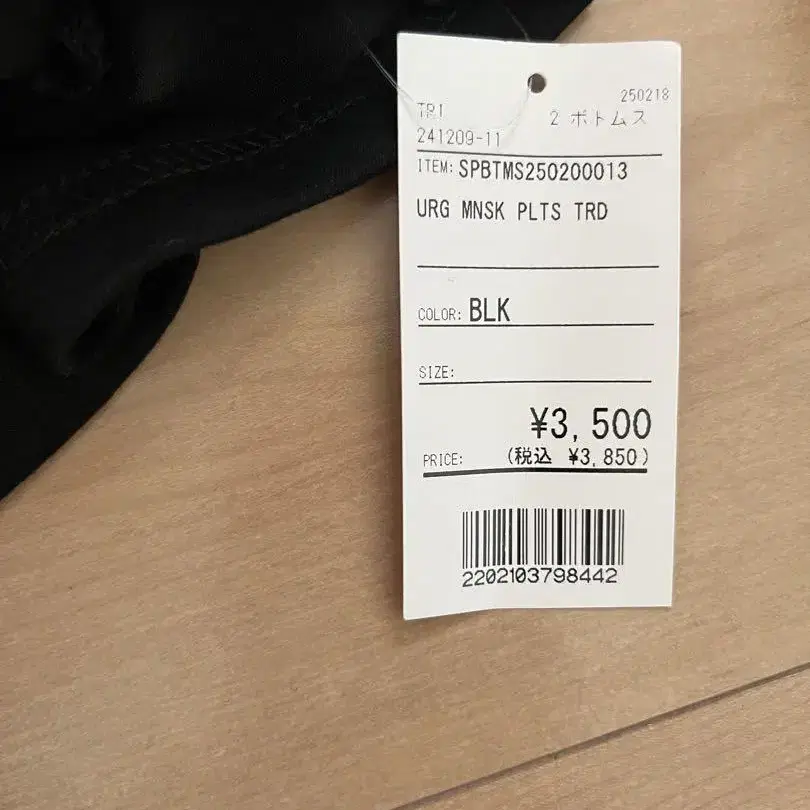 3번째 상품 이미지