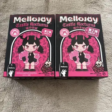 Mellojoy 스퀴즈 밤의 고성 시리즈 2개 세트 11