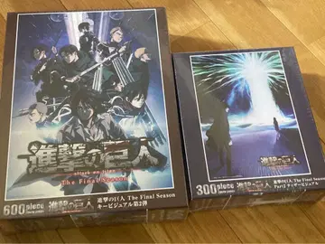 진격의 거인 The Final Season 퍼즐 세트