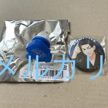 도쿄 리벤저스 우정 라비 링 라이트 바지 케이스케 다치 라이브