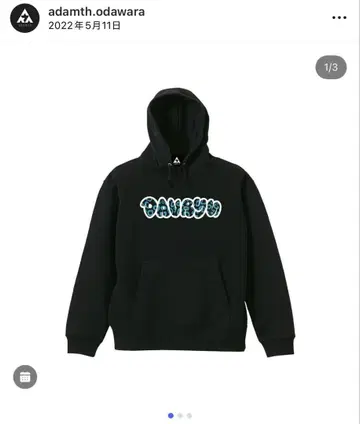 davryu leopard RGB collection 후드티 L 사이즈