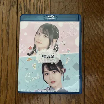 오구라 유이 유료제 BluRay