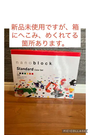 nanoblock Standard Color Set
