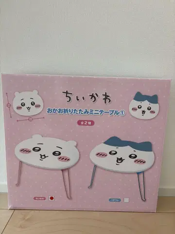 치이카와 (먼작귀) 얼굴 접이식 미니 테이블 핑크