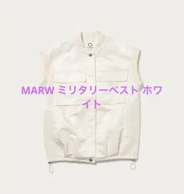 MARW 마르 밀리터리 베스트 화이트