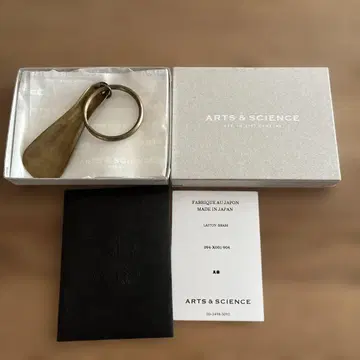 ARTS & SCIENCE 구둣주걱형 키링