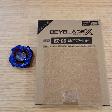 Beyblade X BX-00 코발트 드레이크 블레이드만