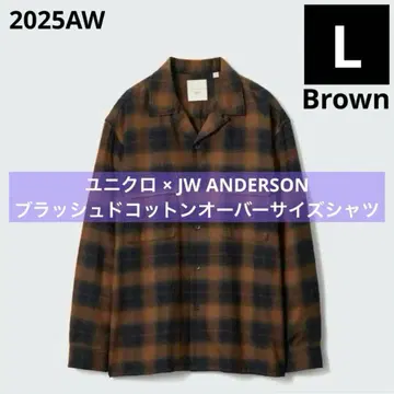 유니클로 JW ANDERSON 브러쉬드 코튼 오버사이즈 셔츠/L