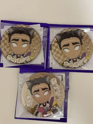 히메지마 교메이 난자타운 캔뱃지