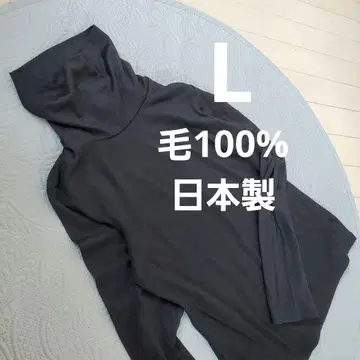 새상품급 모 100% MICHEL KLEIN 미쉘클랑 긴팔 터틀 L