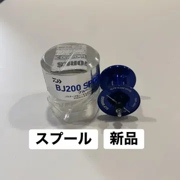 SLP WORKS 다이와 BJ200 스풀 ( SLPWA050 )