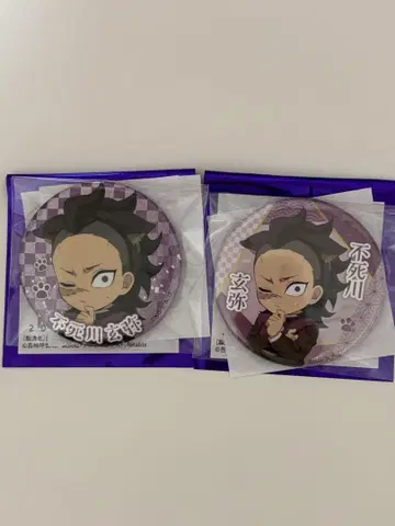 시나즈가와 겐야 난자타운 캔뱃지