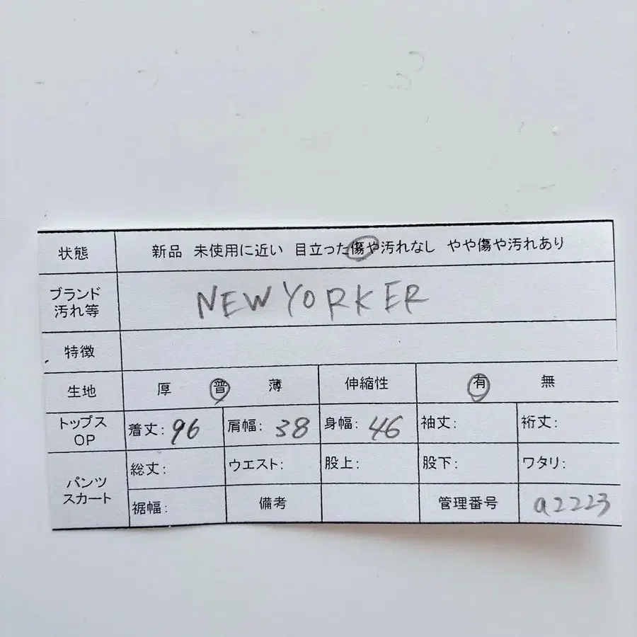11번째 상품 이미지