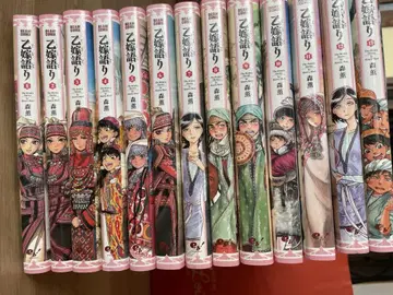 신부 이야기 1~13권