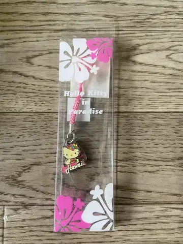 하와이 한정판 키티 스트랩
