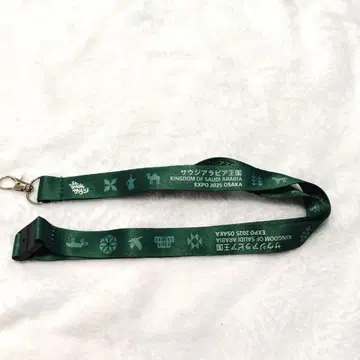 만박 사우디아라비아 한정판 넥스트랩 내셔널 데이