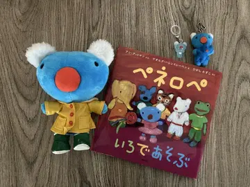 페넬로페 그림책과 봉제 인형 메지루시 액세서리 & 키링 세트